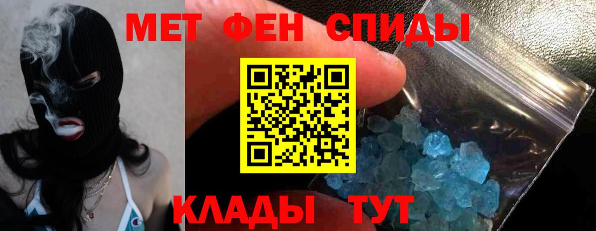 Зеленодольск  АМФ Premium  Амфетамин  Вход с VPN 