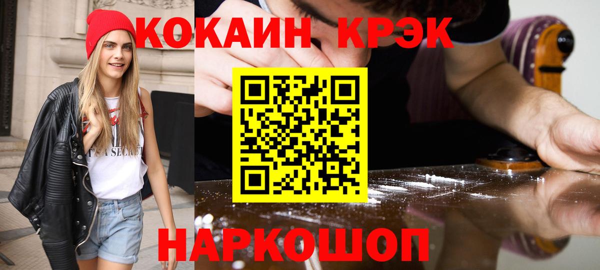 ЭКСТАЗИ  Конопля  КОКАИН  Cocaine  Меф  Вход с VPN  Зеленодольск  Меф МЯУ МЯУ   ГАШИШ 