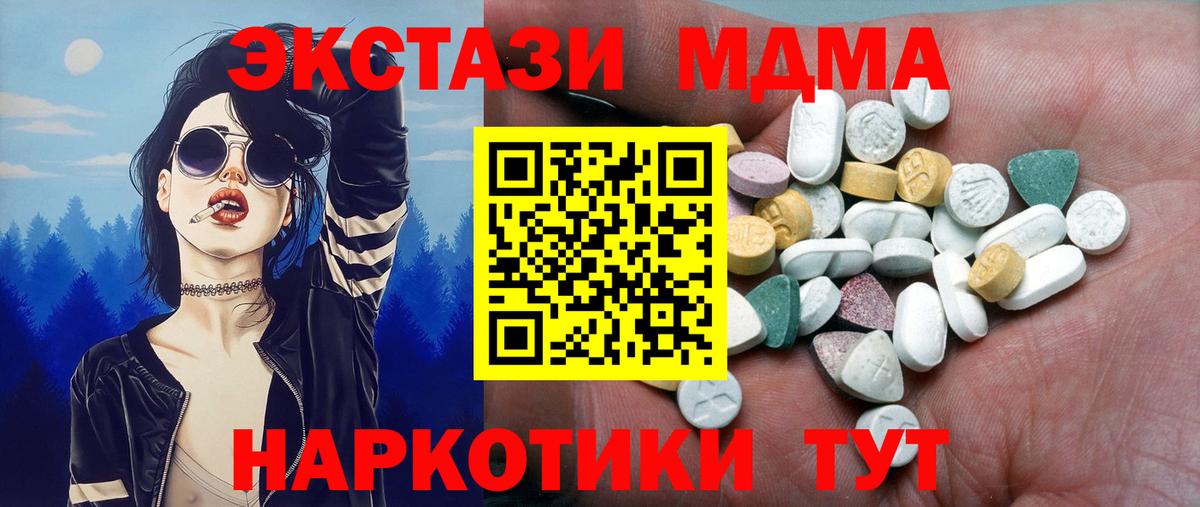 Гашиш Зеленодольск