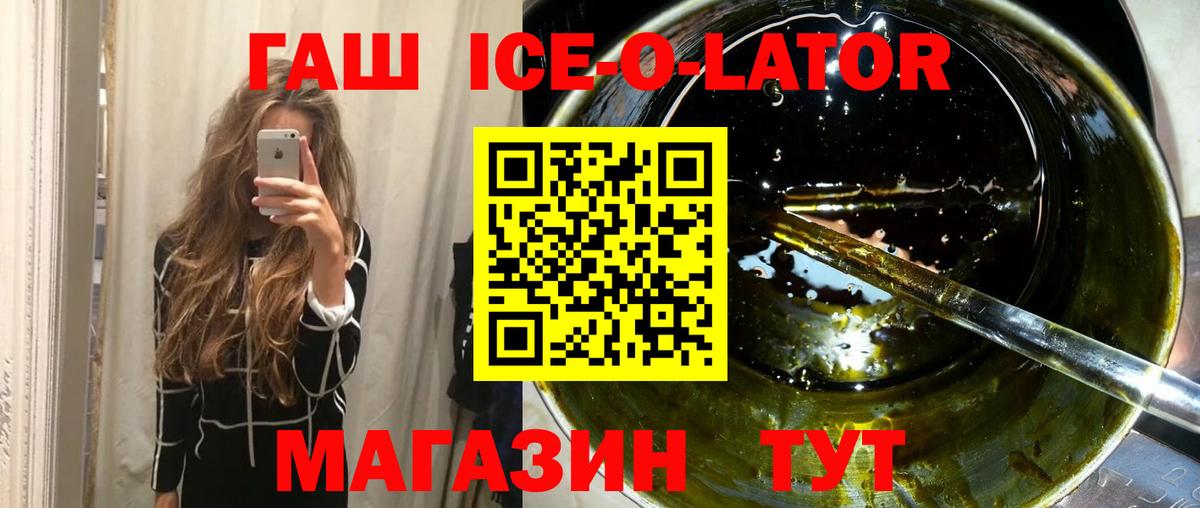 Гашиш гашик  Гашиш убойный  Зеленодольск  Вход с VPN 