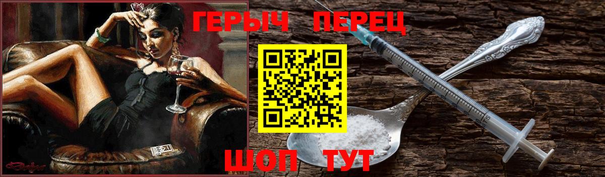 Зеленодольск  ГЕРОИН VHQ  Вход с VPN 