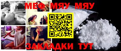 бутик Кунгур