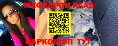 метадон Кулебаки