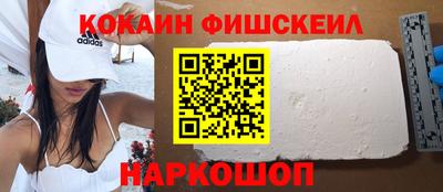 бутик Кунгур