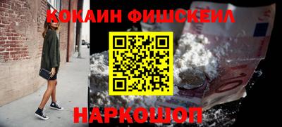 бутик Кунгур