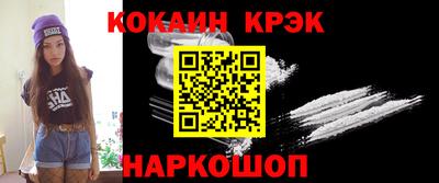 бутик Кунгур