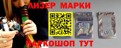 бутик Кунгур