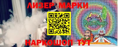 бутик Кунгур