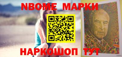 первитин Кумертау