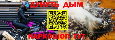 бутик Кунгур