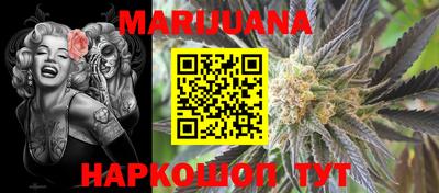 бутик Кунгур