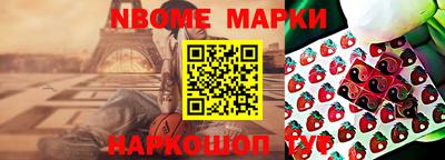 бутик Кунгур