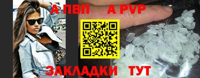 бутик Кунгур
