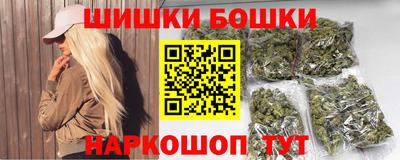 бутик Кунгур