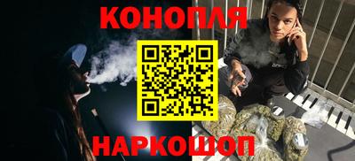 бутик Кунгур