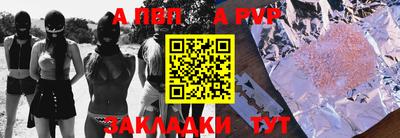 метадон Кулебаки