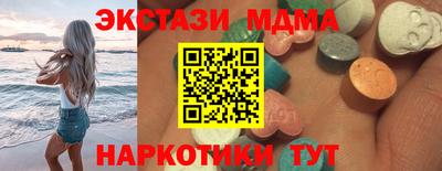 бутик Кунгур