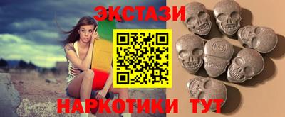 бутик Кунгур