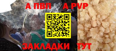 первитин Кумертау