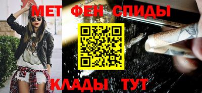 первитин Кумертау