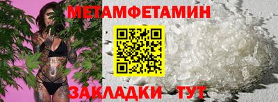 метадон Кулебаки