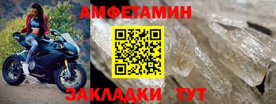 первитин Кумертау