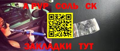 стафф Долгопрудный