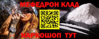 первитин Кумертау