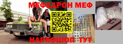 первитин Кумертау