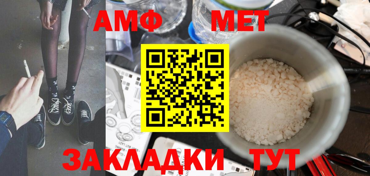Метамфетамин Декстрометамфетамин 99.9% Зеленодольск