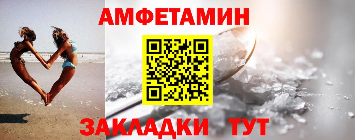 Первитин витя  Первитин витя  Вход с VPN  Зеленодольск 