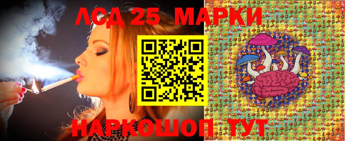 Марки NBOMe 1,8мг  Вход с VPN  Марки NBOMe 1,8мг  Наркотические марки  Зеленодольск 