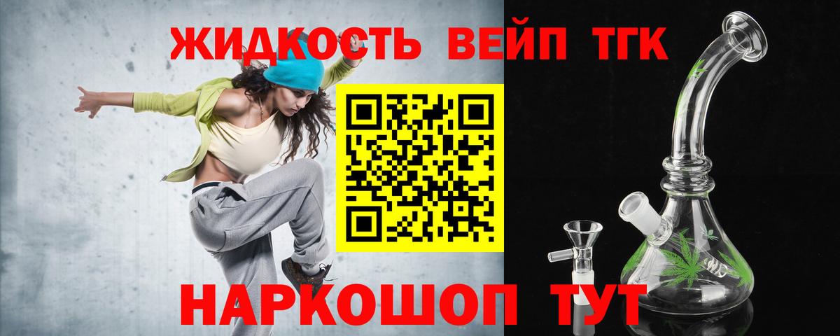 Зеленодольск  ТГК концентрат  Вход с VPN 
